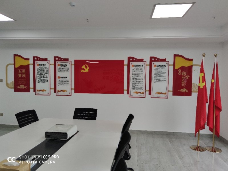 USDT数字钱包集团迎“七一”党员大会